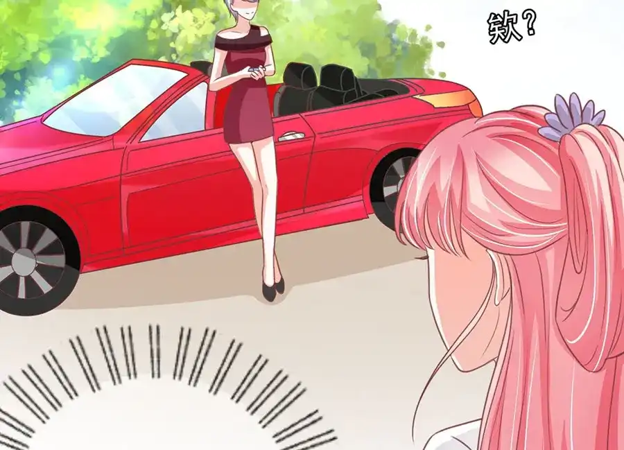 《王爵的私有宝贝》第178话 第40页
