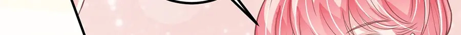 《王爵的私有宝贝》第178话 第46页