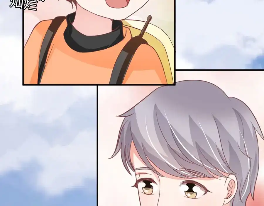 《王爵的私有宝贝》第178话 第78页