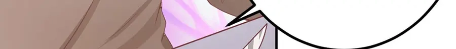 《王爵的私有宝贝》第178话 第14页
