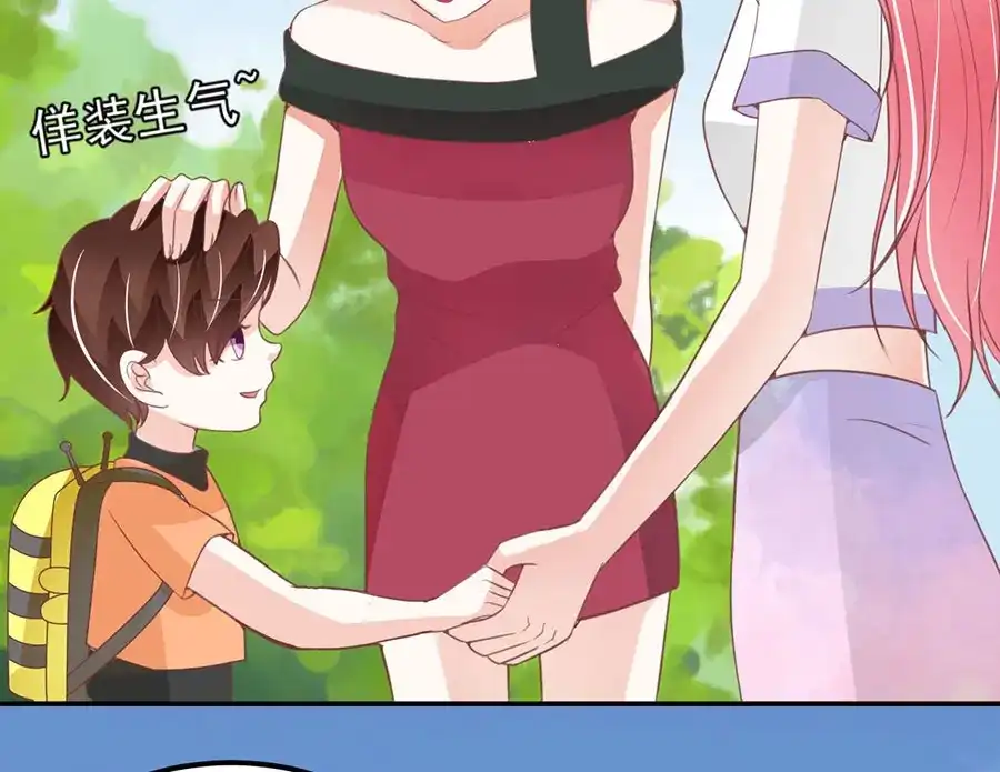 《王爵的私有宝贝》第178话 第76页