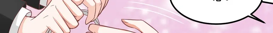 《王爵的私有宝贝》第178话 第27页