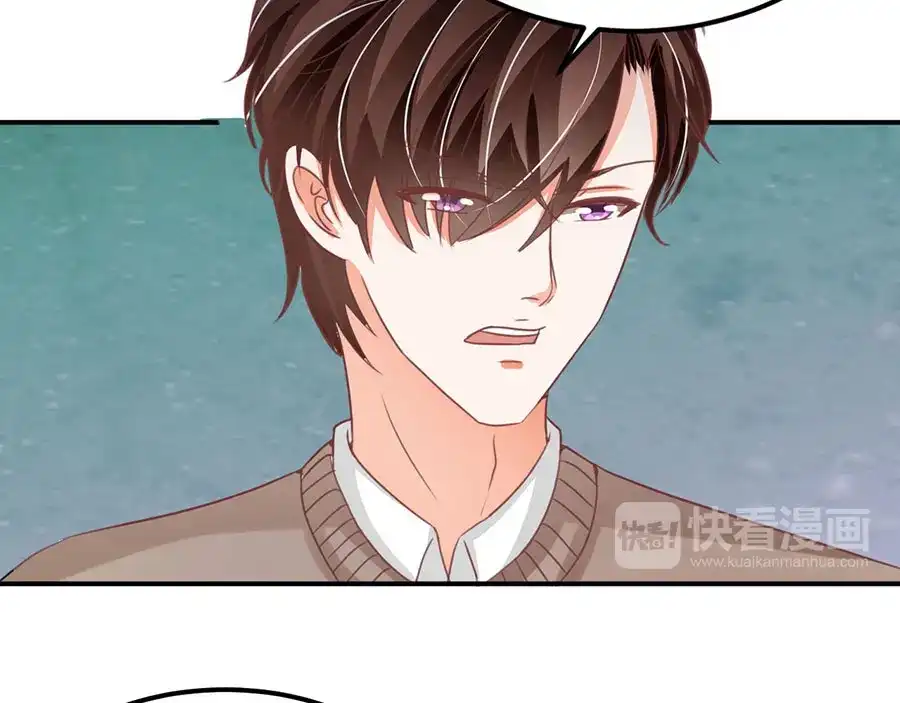 《王爵的私有宝贝》第178话 第17页