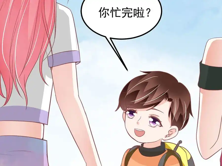 《王爵的私有宝贝》第178话 第72页