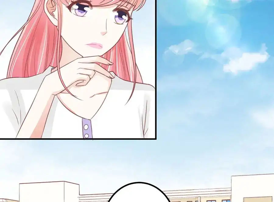 《王爵的私有宝贝》第178话 第67页