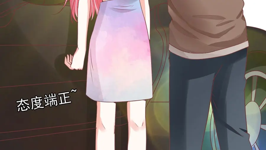 《王爵的私有宝贝》第178话 第33页