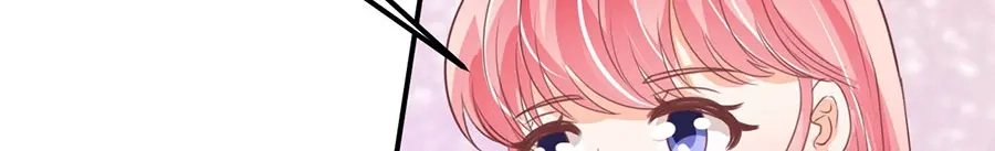 《王爵的私有宝贝》第178话 第9页