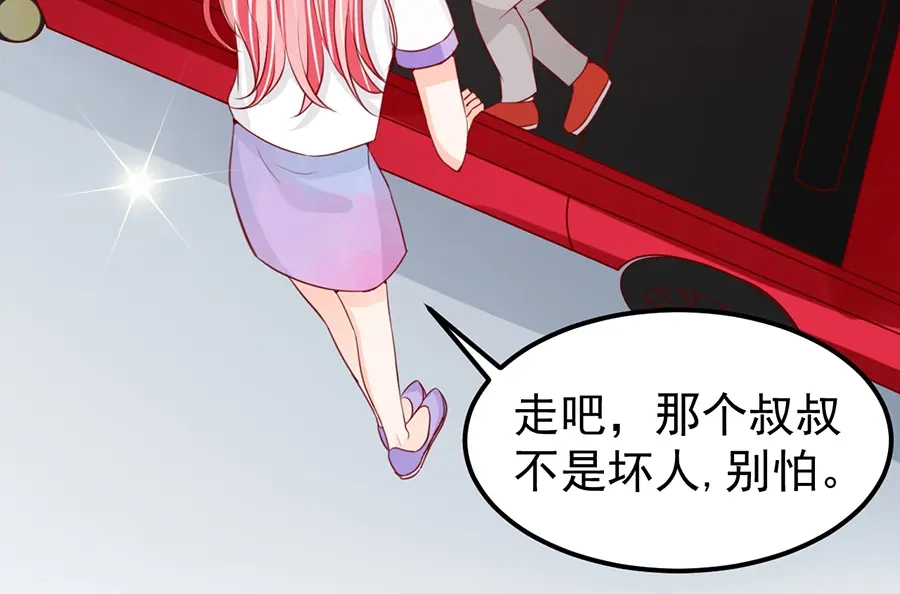 《王爵的私有宝贝》第179话 第62页