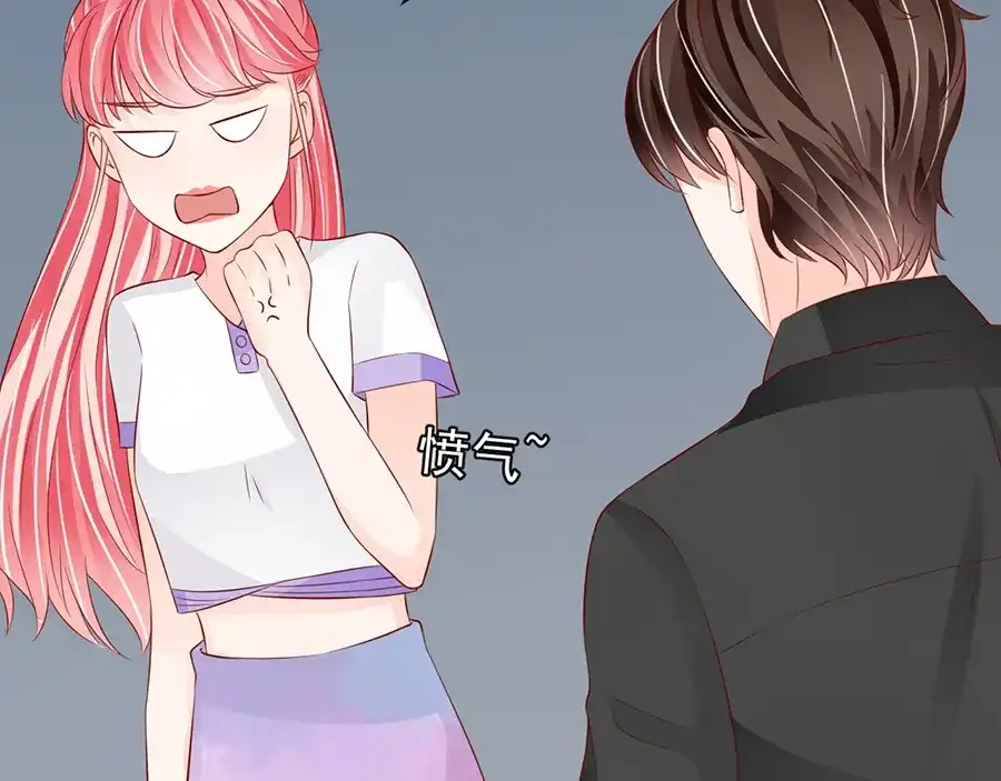 《王爵的私有宝贝》第179话 第43页