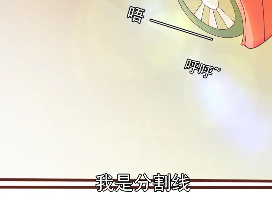 《王爵的私有宝贝》第179话 第6页