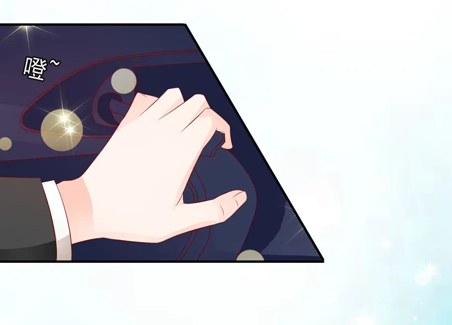 《王爵的私有宝贝》第179话 第17页