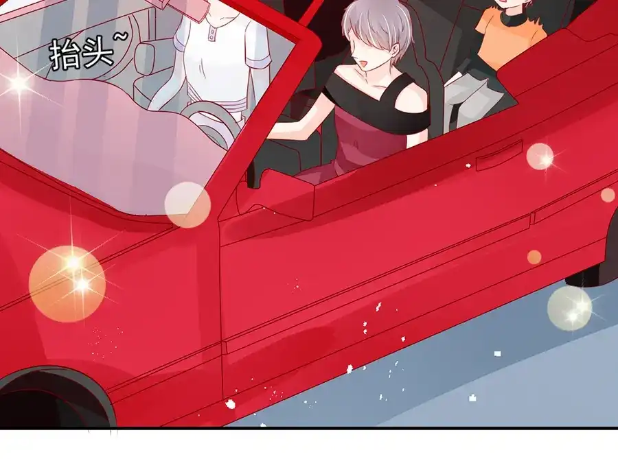 《王爵的私有宝贝》第179话 第12页