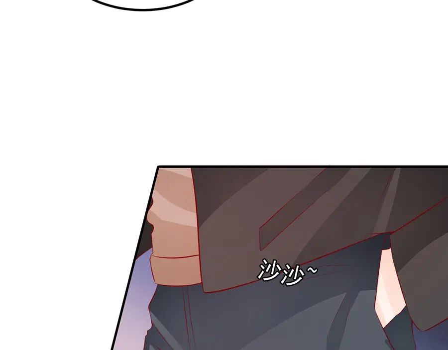 《王爵的私有宝贝》第179话 第25页