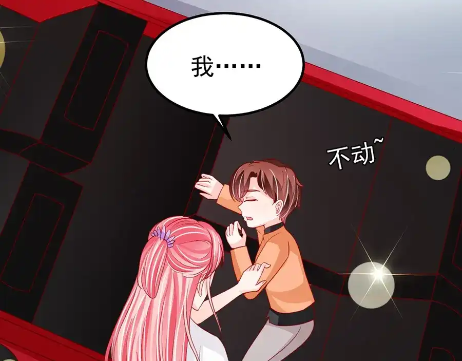 《王爵的私有宝贝》第179话 第61页