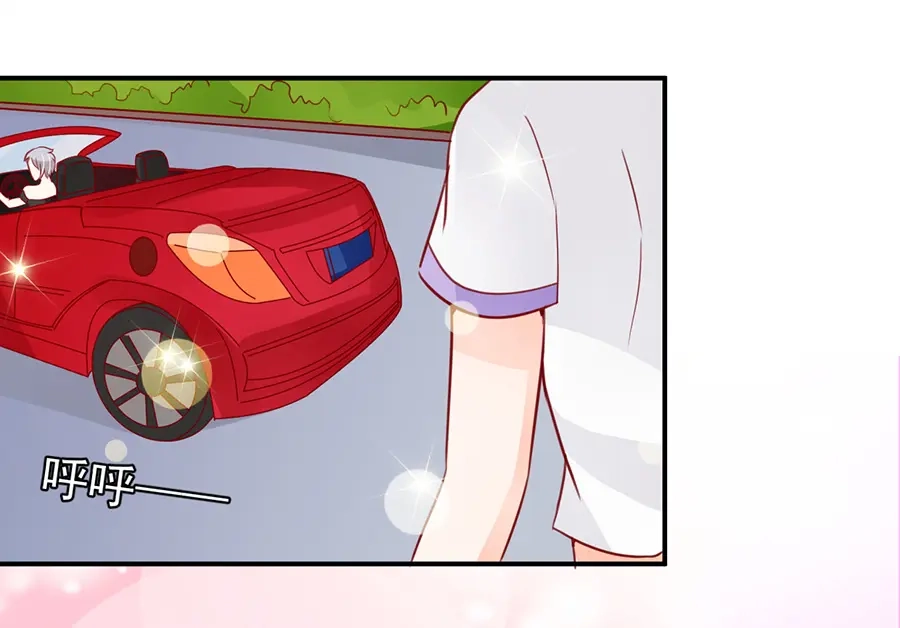 《王爵的私有宝贝》第179话 第81页