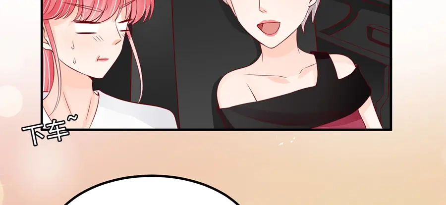 《王爵的私有宝贝》第179话 第21页