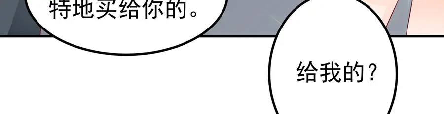 《王爵的私有宝贝》第179话 第29页