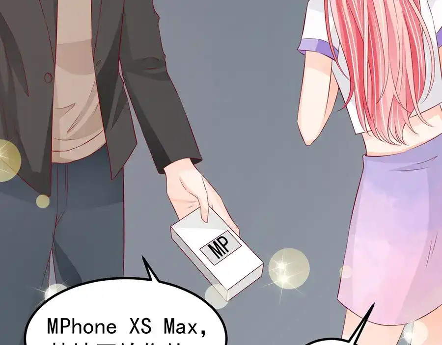 《王爵的私有宝贝》第179话 第28页