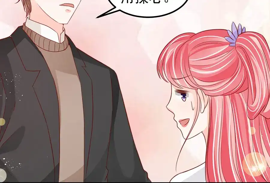 《王爵的私有宝贝》第179话 第52页