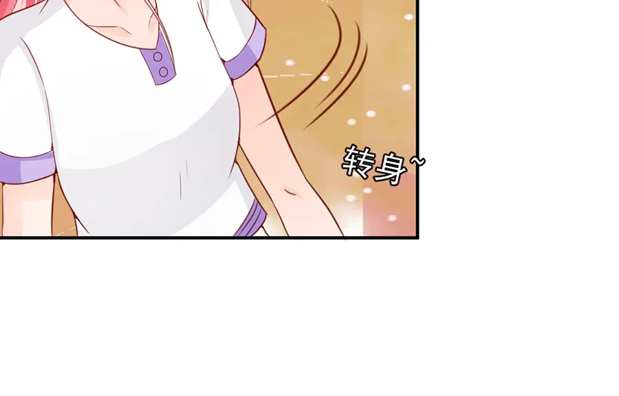 《王爵的私有宝贝》第179话 第58页