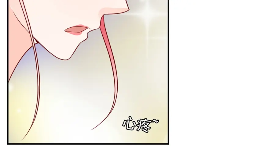 《王爵的私有宝贝》第179话 第66页