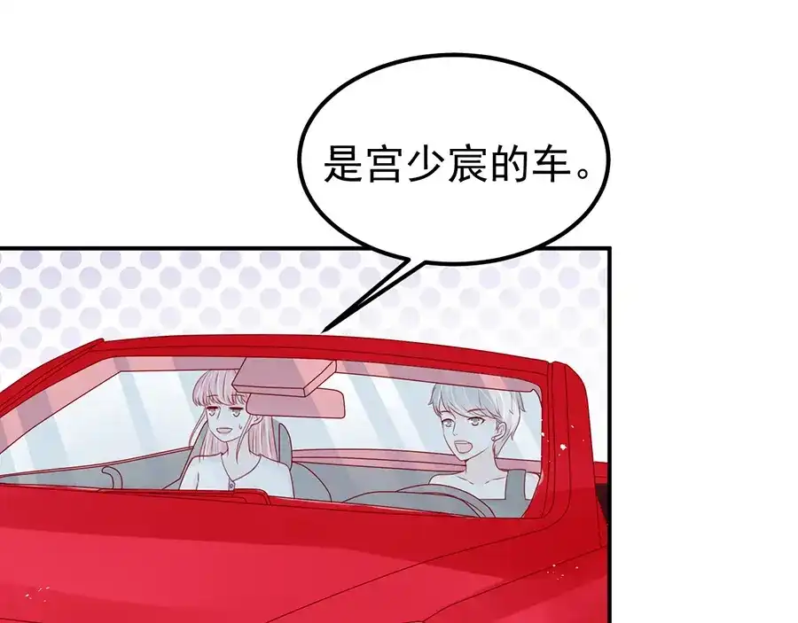 《王爵的私有宝贝》第179话 第13页