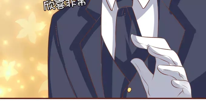 《王爵的私有宝贝》第18话 第37页