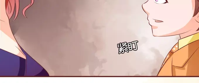 《王爵的私有宝贝》第18话 第57页