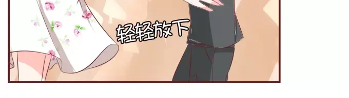 《王爵的私有宝贝》第18话 第10页