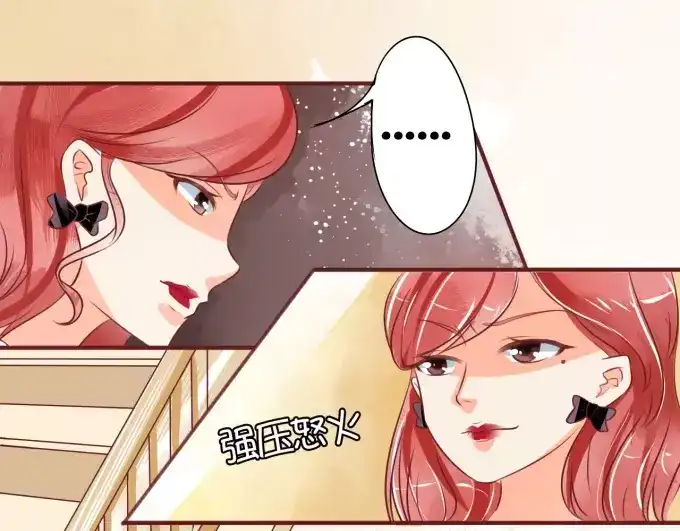 《王爵的私有宝贝》第18话 第42页