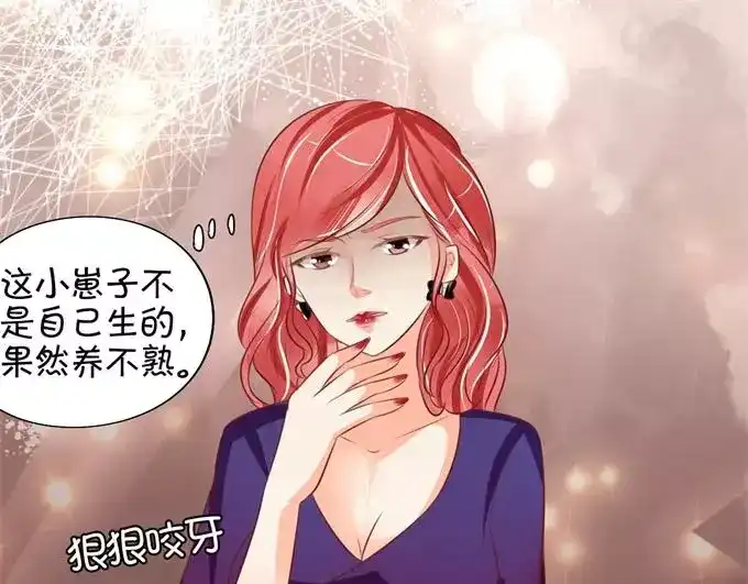 《王爵的私有宝贝》第18话 第62页