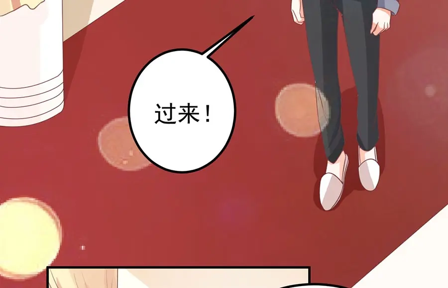 《王爵的私有宝贝》第180话 第68页