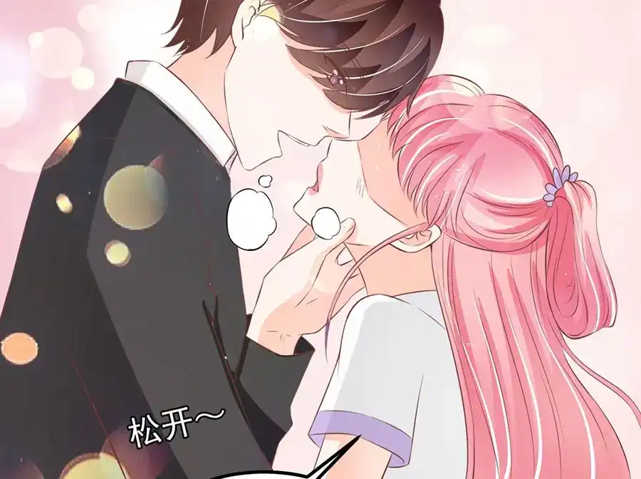《王爵的私有宝贝》第180话 第12页