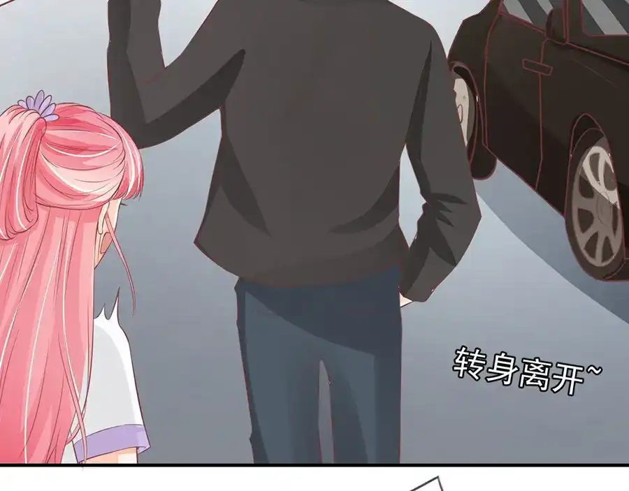《王爵的私有宝贝》第180话 第14页
