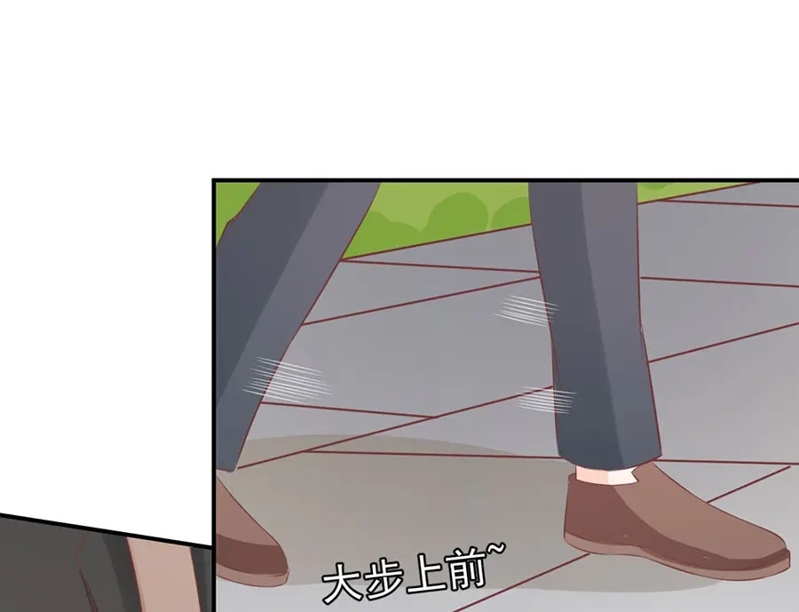 《王爵的私有宝贝》第180话 第8页