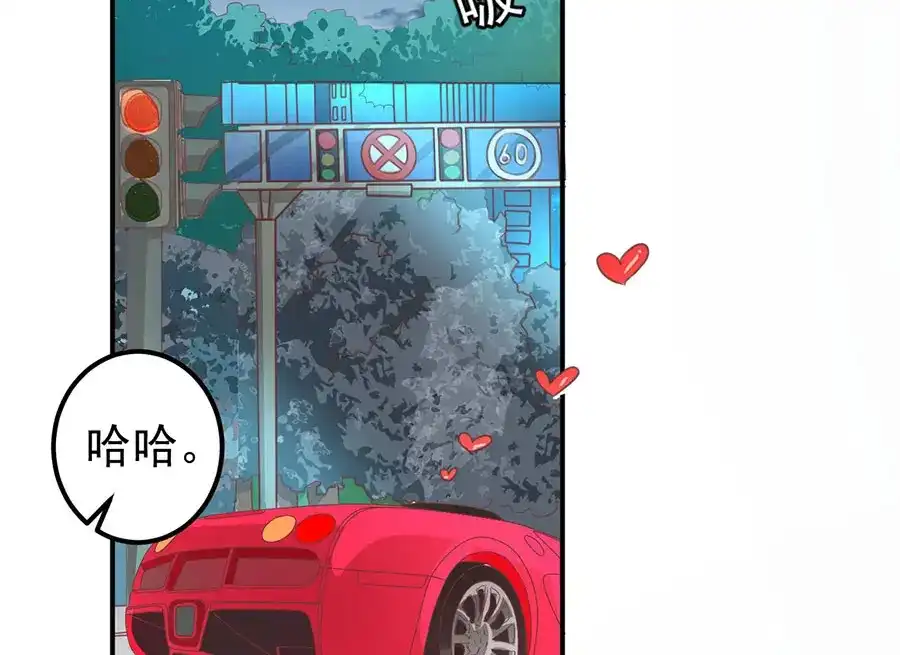 《王爵的私有宝贝》第180话 第29页