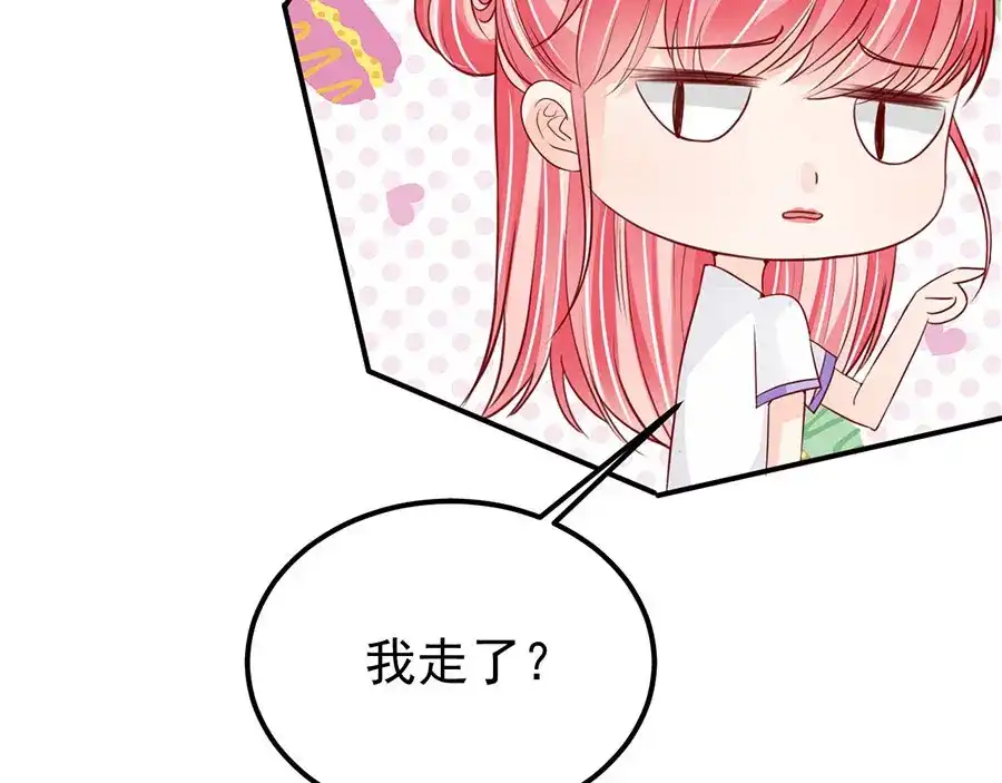 《王爵的私有宝贝》第180话 第5页