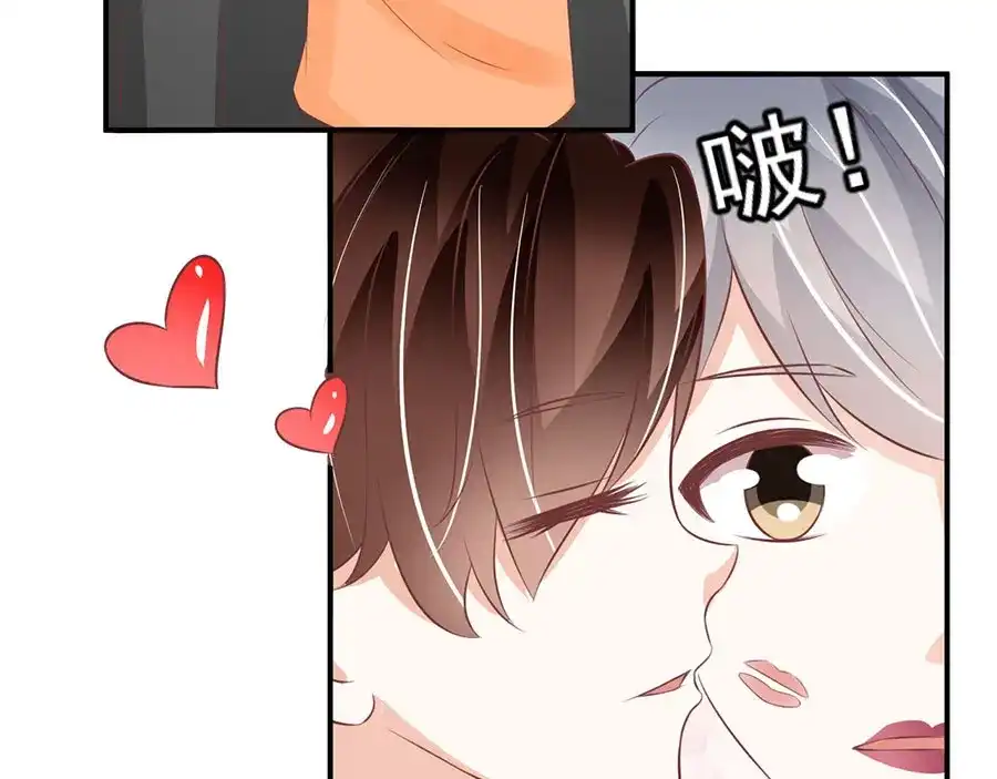 《王爵的私有宝贝》第180话 第26页