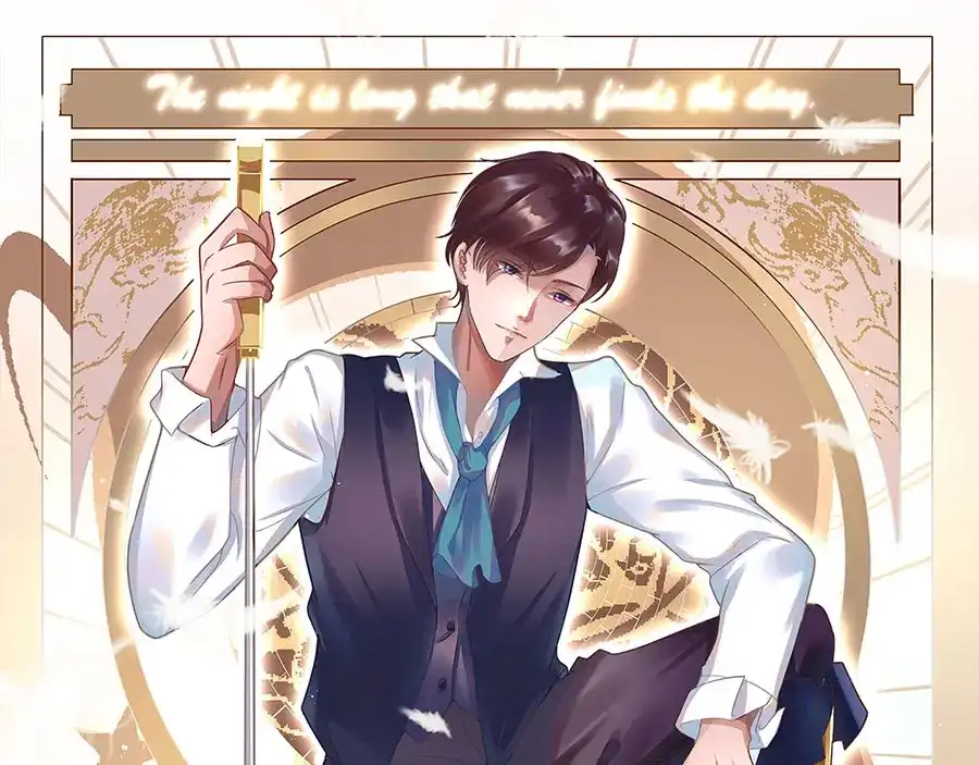 《王爵的私有宝贝》第180话 第76页