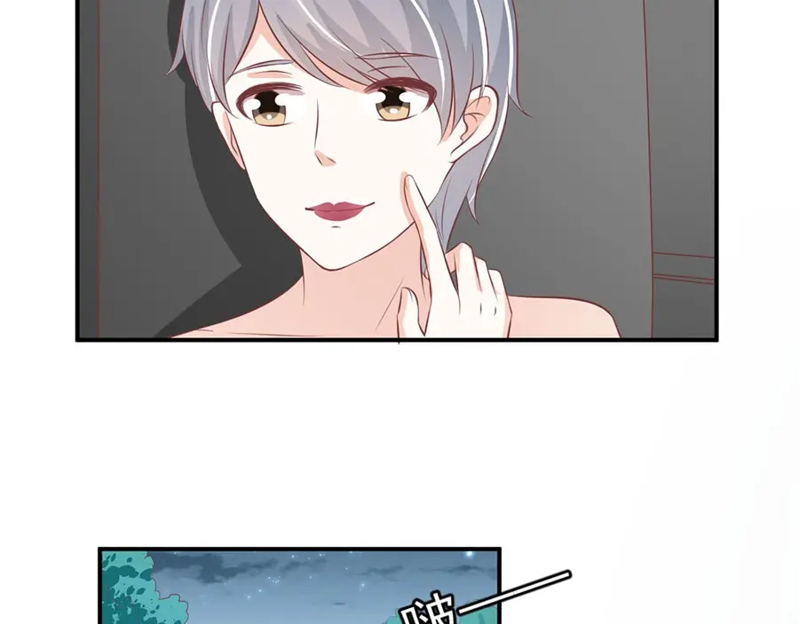 《王爵的私有宝贝》第180话 第28页