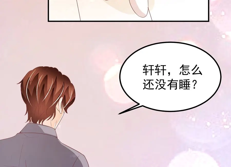 《王爵的私有宝贝》第180话 第36页