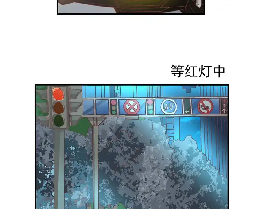 《王爵的私有宝贝》第180话 第17页