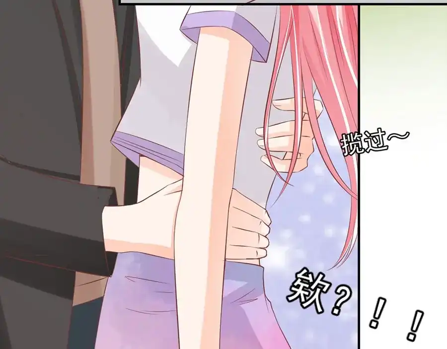 《王爵的私有宝贝》第180话 第9页