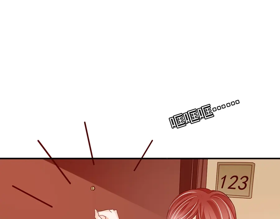 《王爵的私有宝贝》第181话 第32页