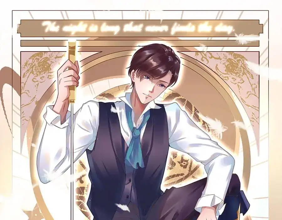 《王爵的私有宝贝》第181话 第83页