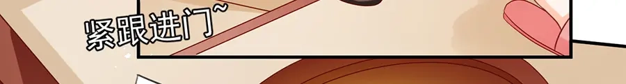 《王爵的私有宝贝》第181话 第39页