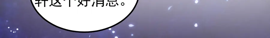 《王爵的私有宝贝》第181话 第16页