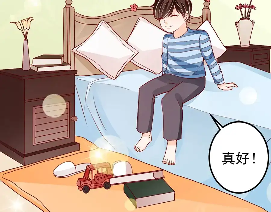 《王爵的私有宝贝》第181话 第13页