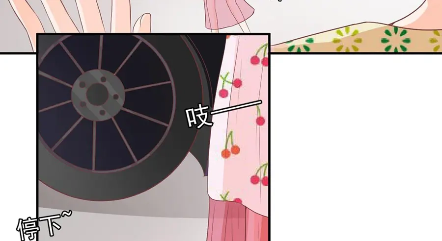 《王爵的私有宝贝》第182话 第65页