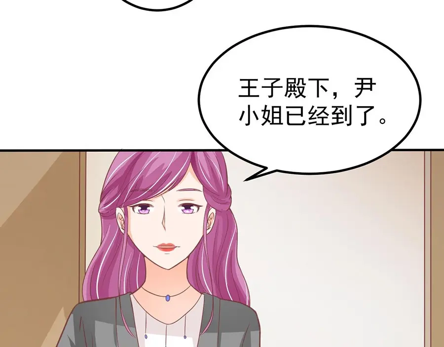 《王爵的私有宝贝》第182话 第78页